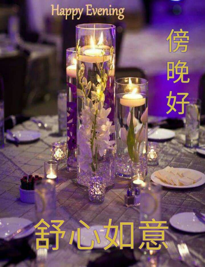 午安圖下載